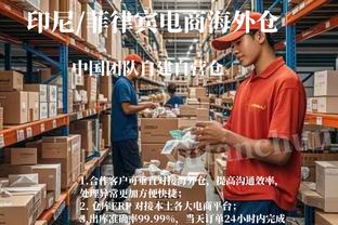 江南网站尤文图斯赞助商截图2